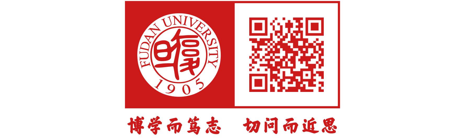 中山大学附属第一医院教授名单,中山医院终身荣誉教授名单