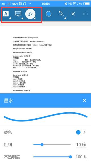 pdf文件怎么编辑用什么软件打开,pdf文件怎么对文字编辑