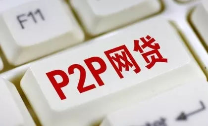 投资人想看哪些数据,团贷网p2p理财
