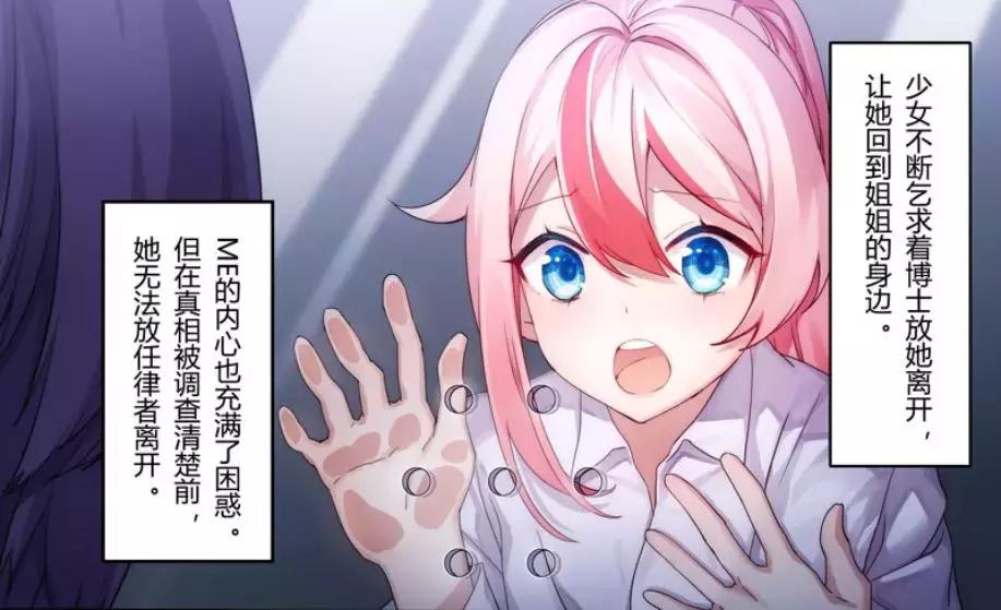 崩坏3剧情详细解析,崩坏三新剧情讲解视频