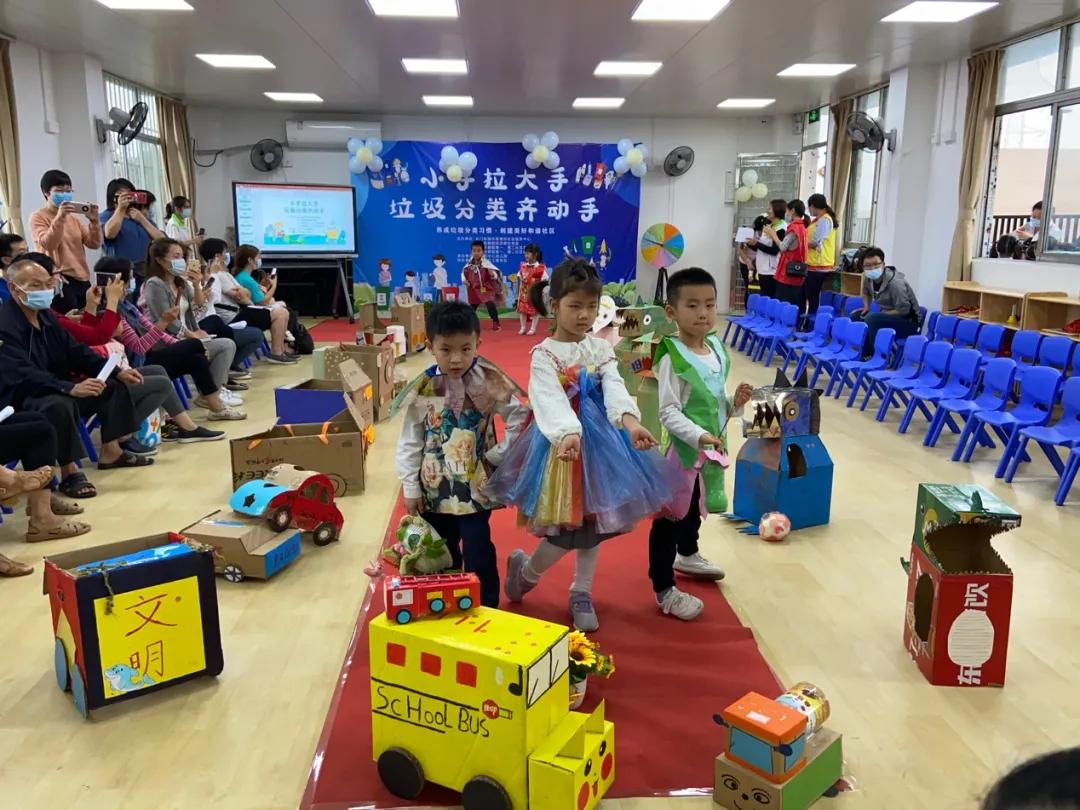 白云|小手拉大手,环保时装来走秀