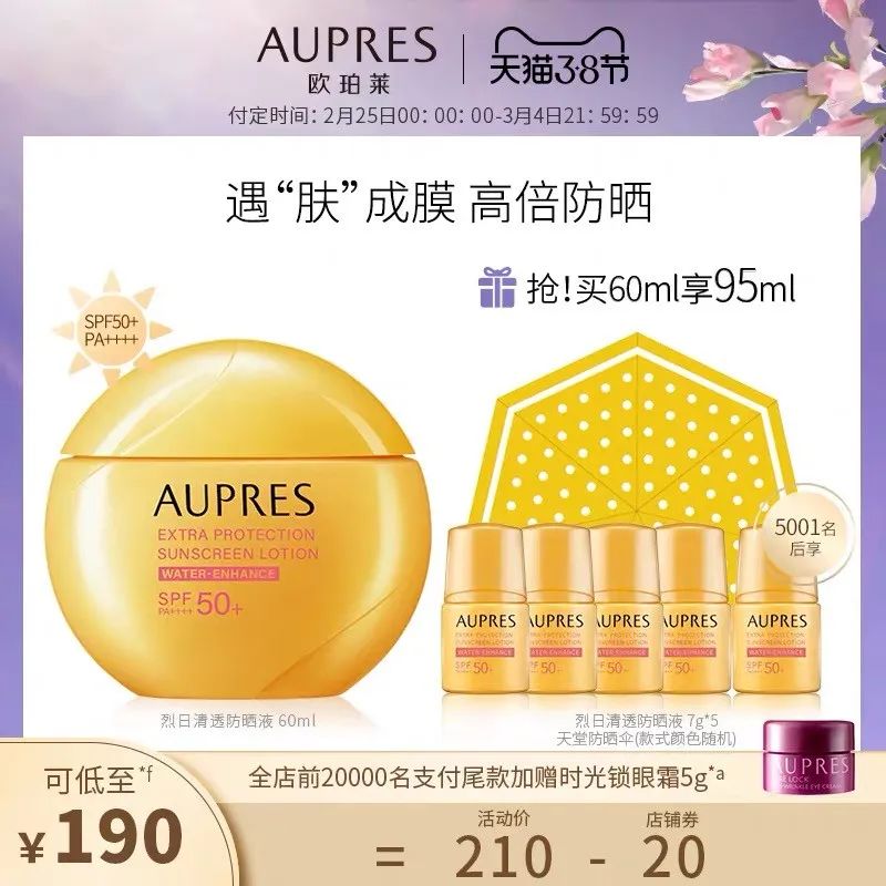 盘点双十一值得入手的护肤品,姐妹们双十一都买什么护肤品