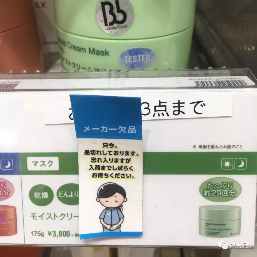 日本代购药妆必买好物,日本药妆最新货