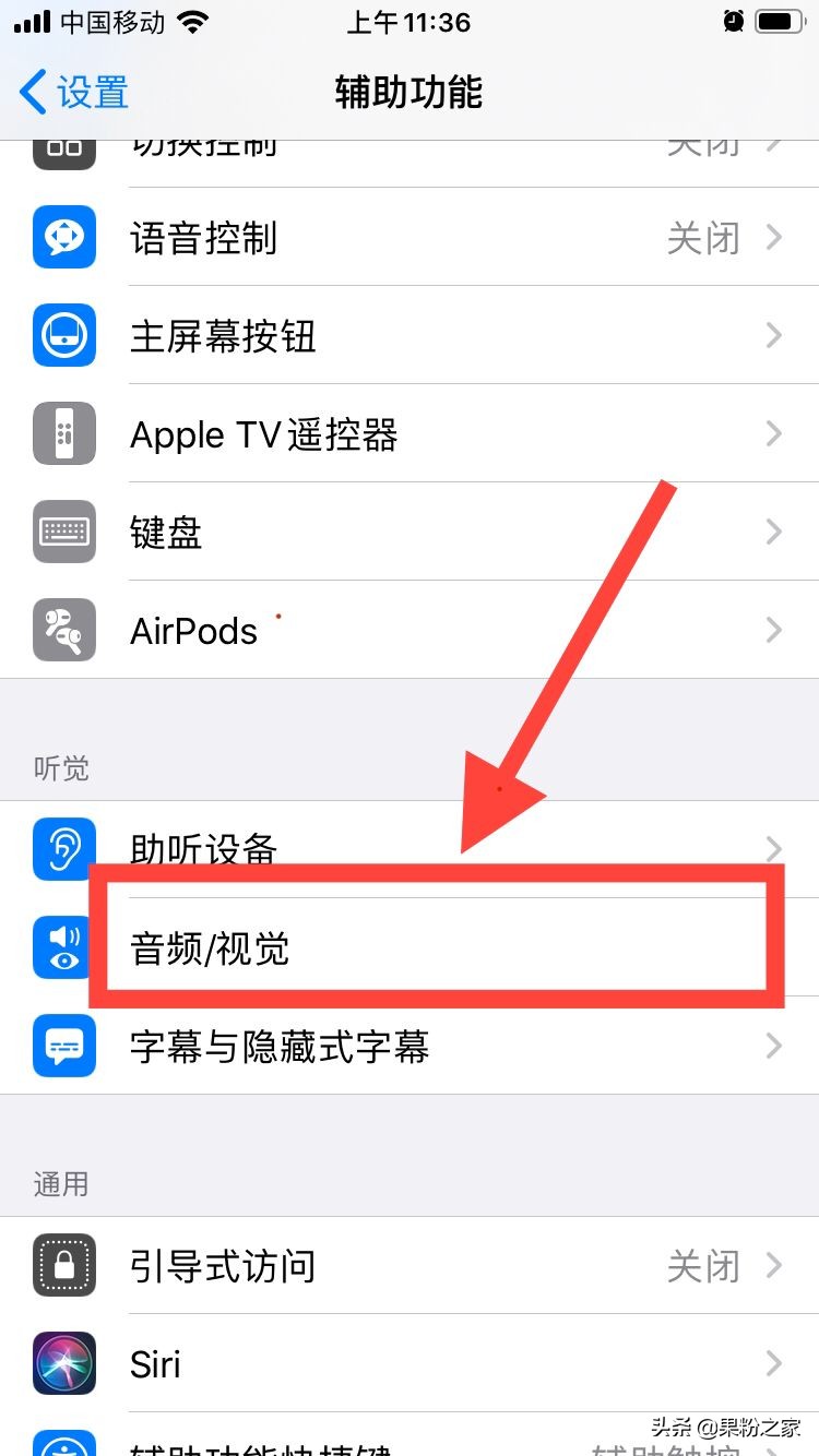 ios13都有什么新功能,ios13分享wifi密码