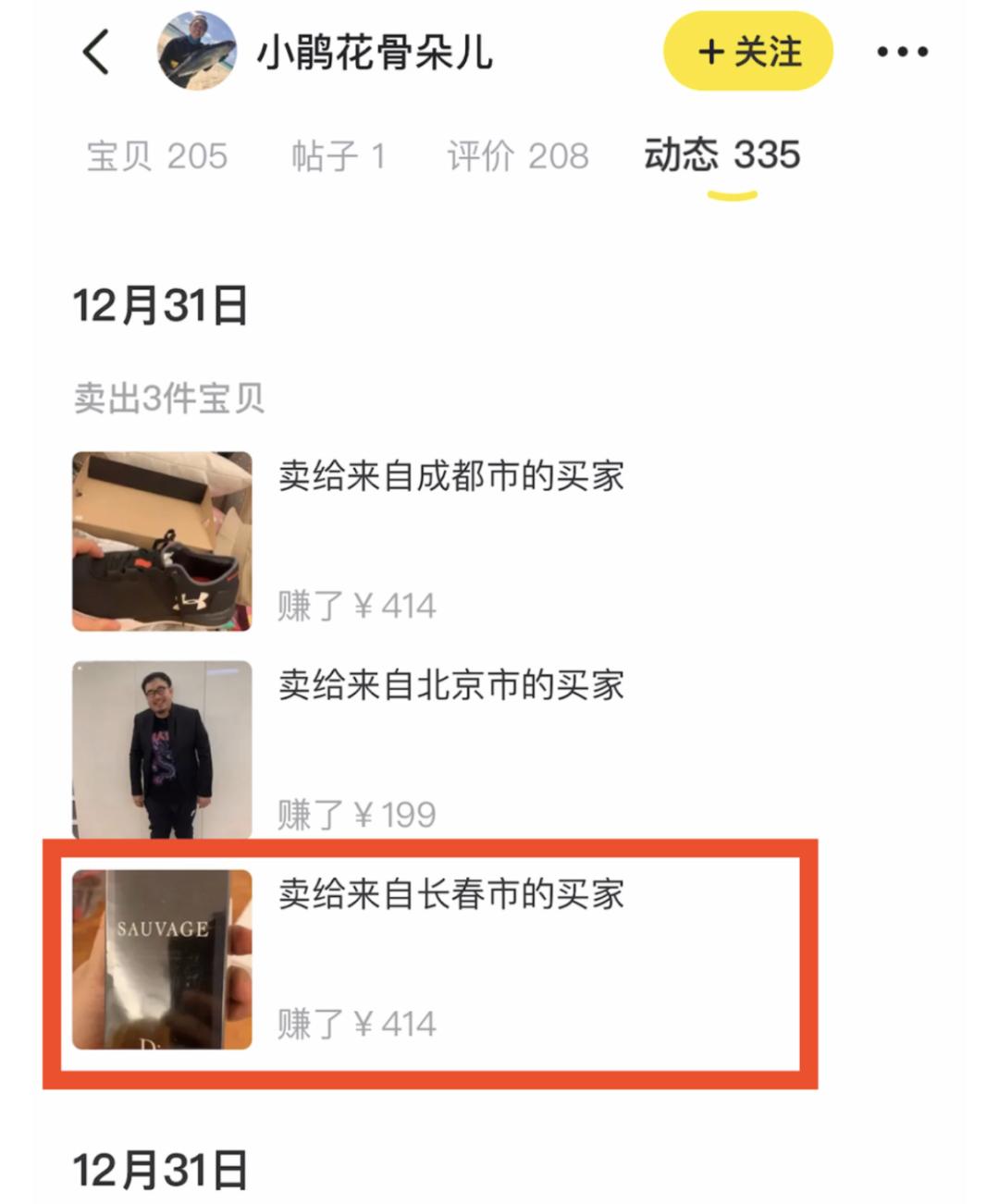 粉丝送明星礼物被嫌弃,粉丝给明星送的最奇怪的礼物