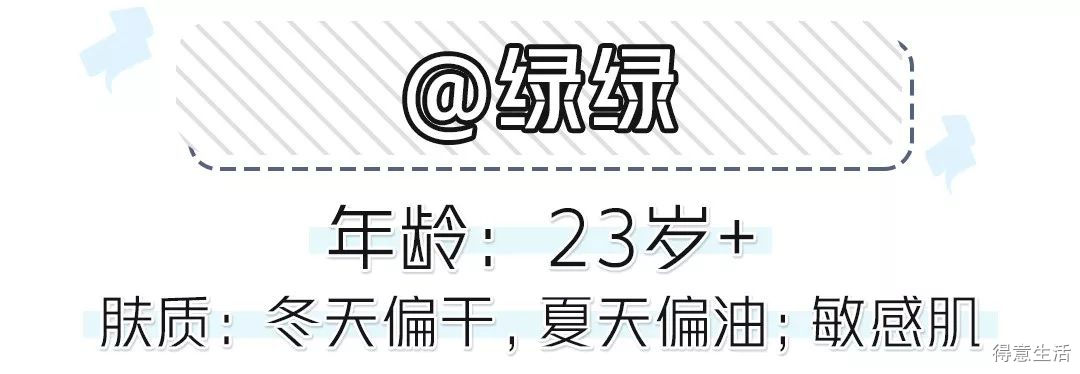 月入多少可以用上千护肤品,月入五千用什么护肤品