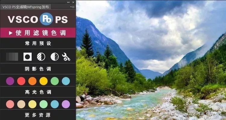 ps素材强烈推荐5款ps黑科技插件,ps2022全套ps插件一键安装包