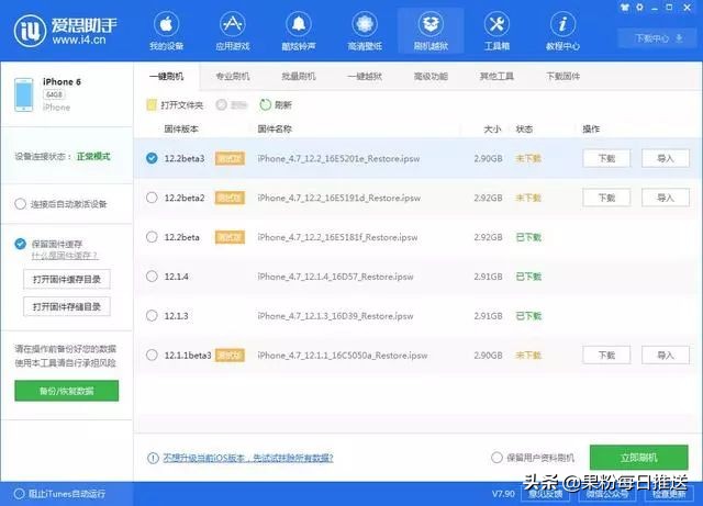 每日一技,每日一个iphone技巧