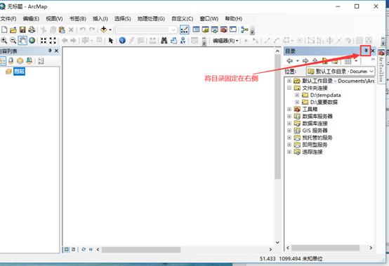 arcmap默认地理数据库更改,arcmap批量制作数据库