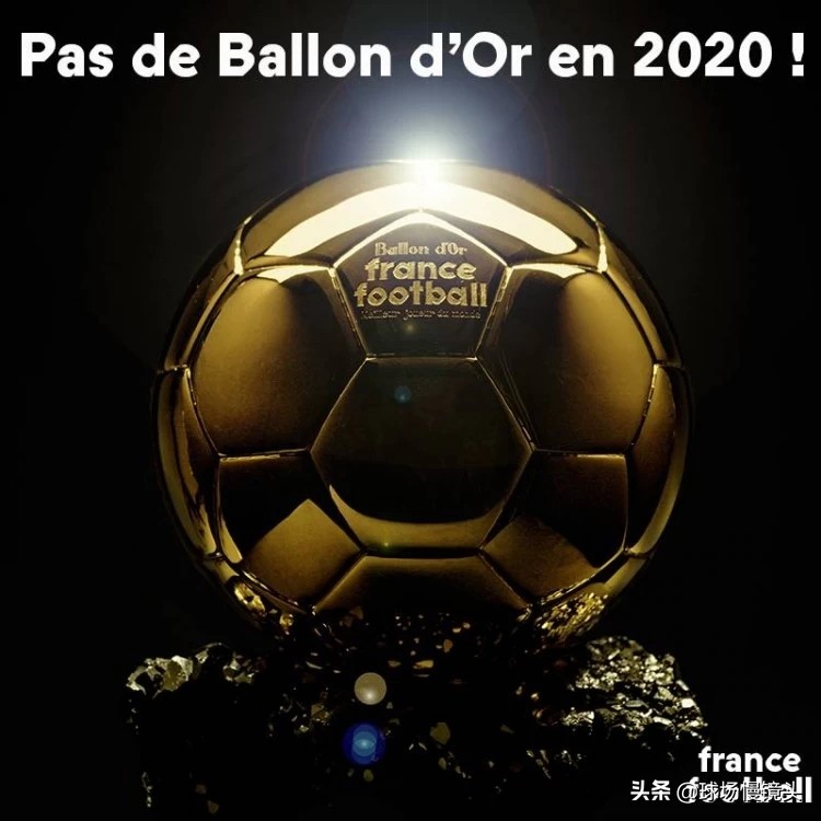 金球取消，到底对谁有利？对谁不利？