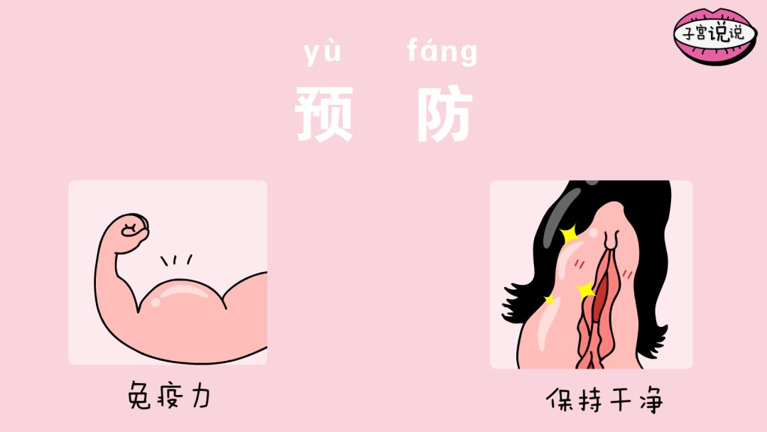 为什么会得霉菌性阴道炎，如何治疗？