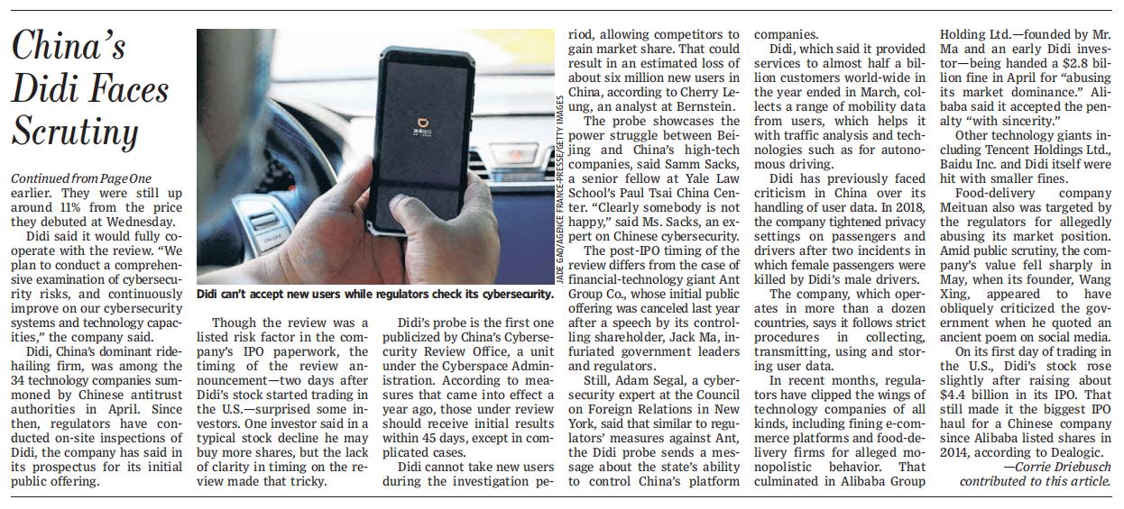 滴滴退市下一步会抢市场吗,滴滴下架的启示