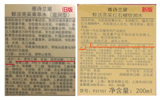 雅诗兰黛价格差距怎么那么大,雅诗兰黛测评到底好不好用