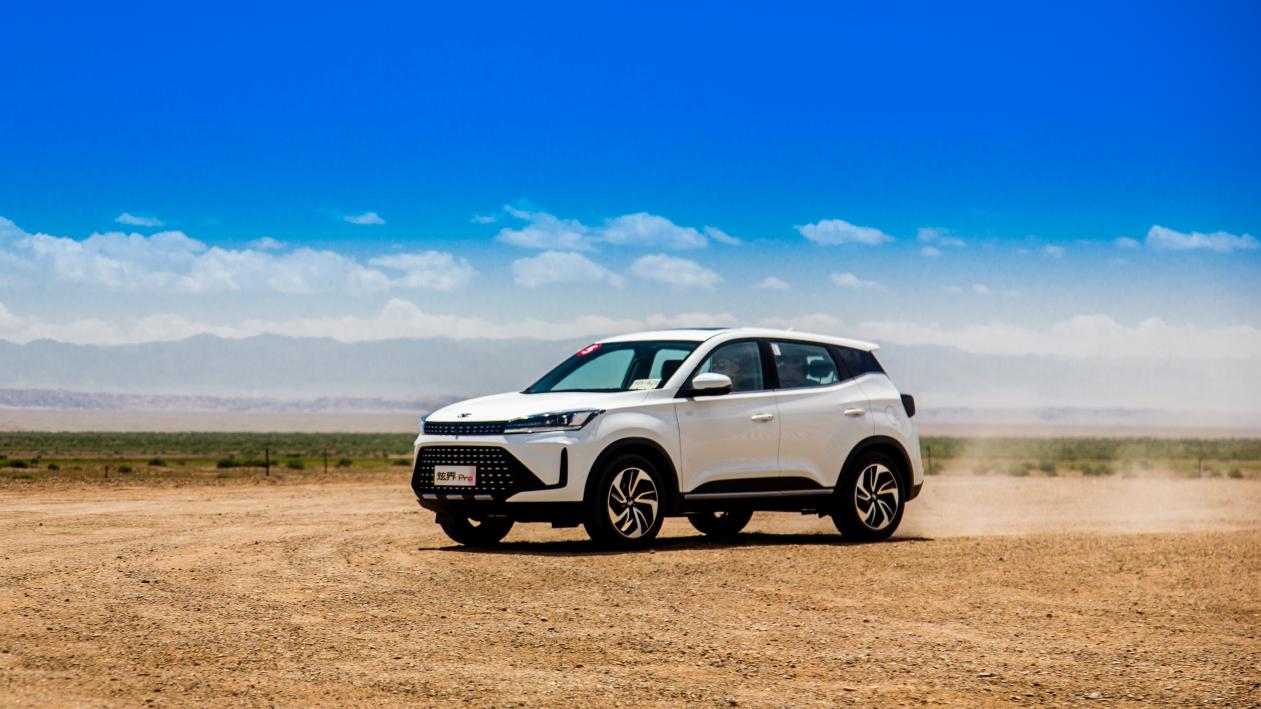 凯翼炫界pro顶配,凯翼炫界proev怎么样