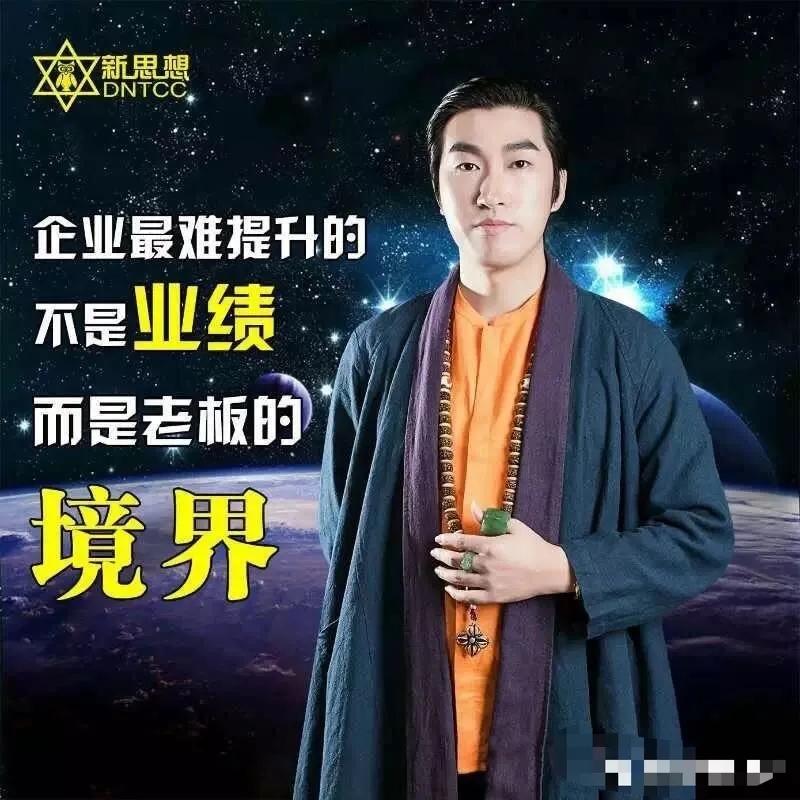 我报了3999元的绿茶屌速成班，后悔