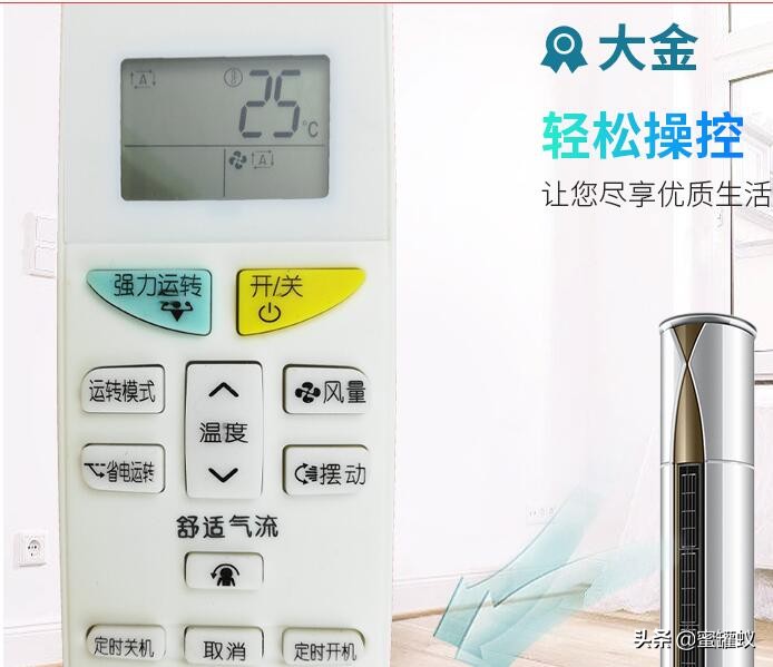 大金空调原装遥控面板的模式图解,大金空调遥控器使用方法图解