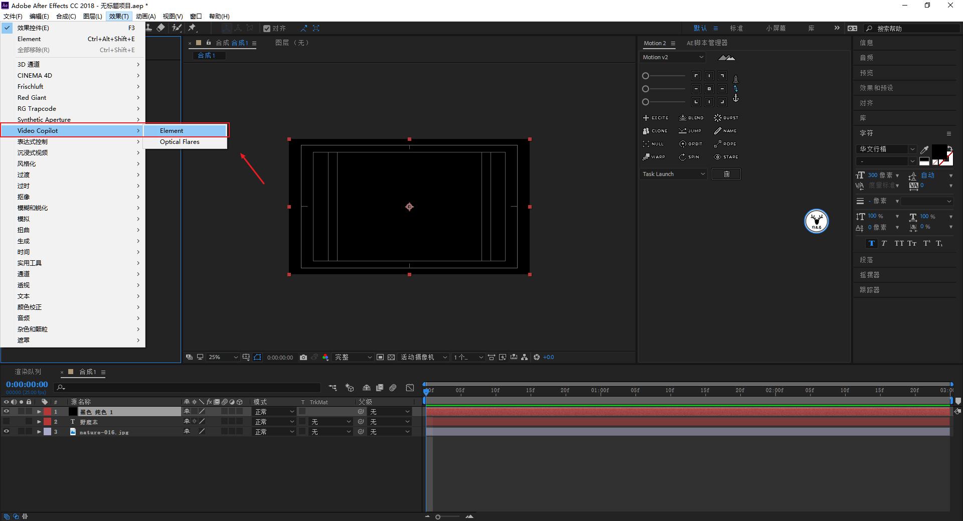 ae高级文字动画制作教程,ae制作迎新年动画教程