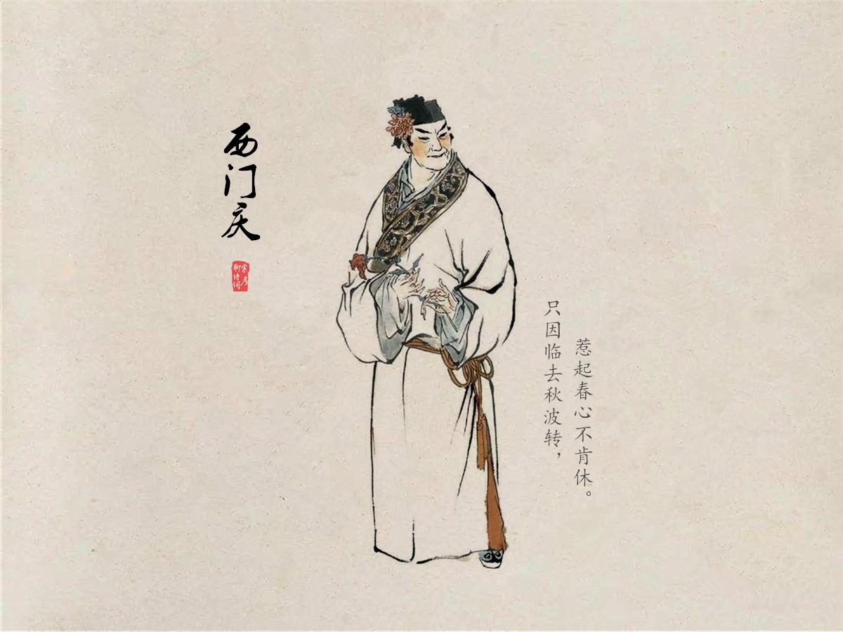 水浒传的人生哲理名句,水浒传人情世故经典片段