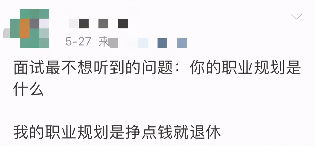 面试问未来职业规划怎么回答,医生面试问职业规划怎么回答最好