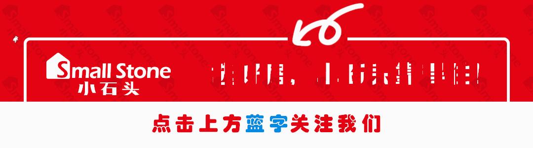 一手房买房的流程10步图解,上海二手房全款买房交易最全流程