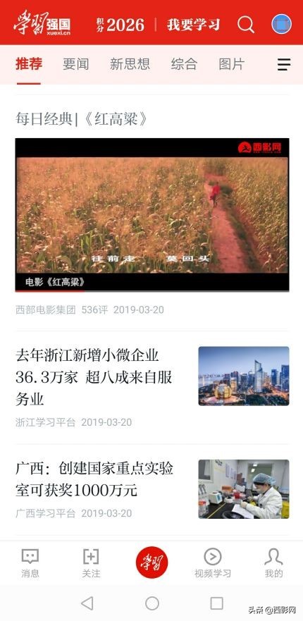 有你更精彩聊城,有你更精彩