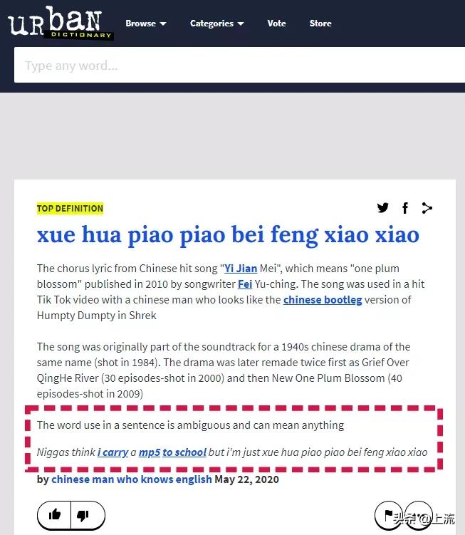 外国人听一剪梅粤语版完整,一剪梅抖音最火的舞蹈外国人