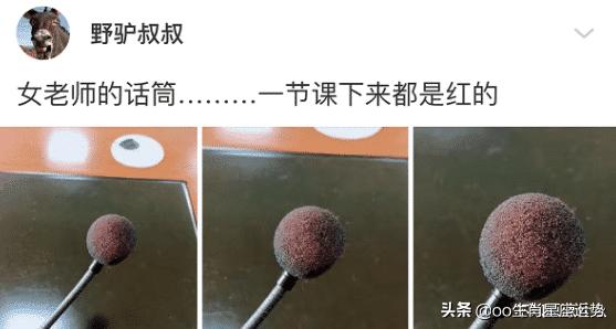 怎么礼貌的提醒别人裤子拉链没拉,女生牛仔裤拉链没拉如何提醒