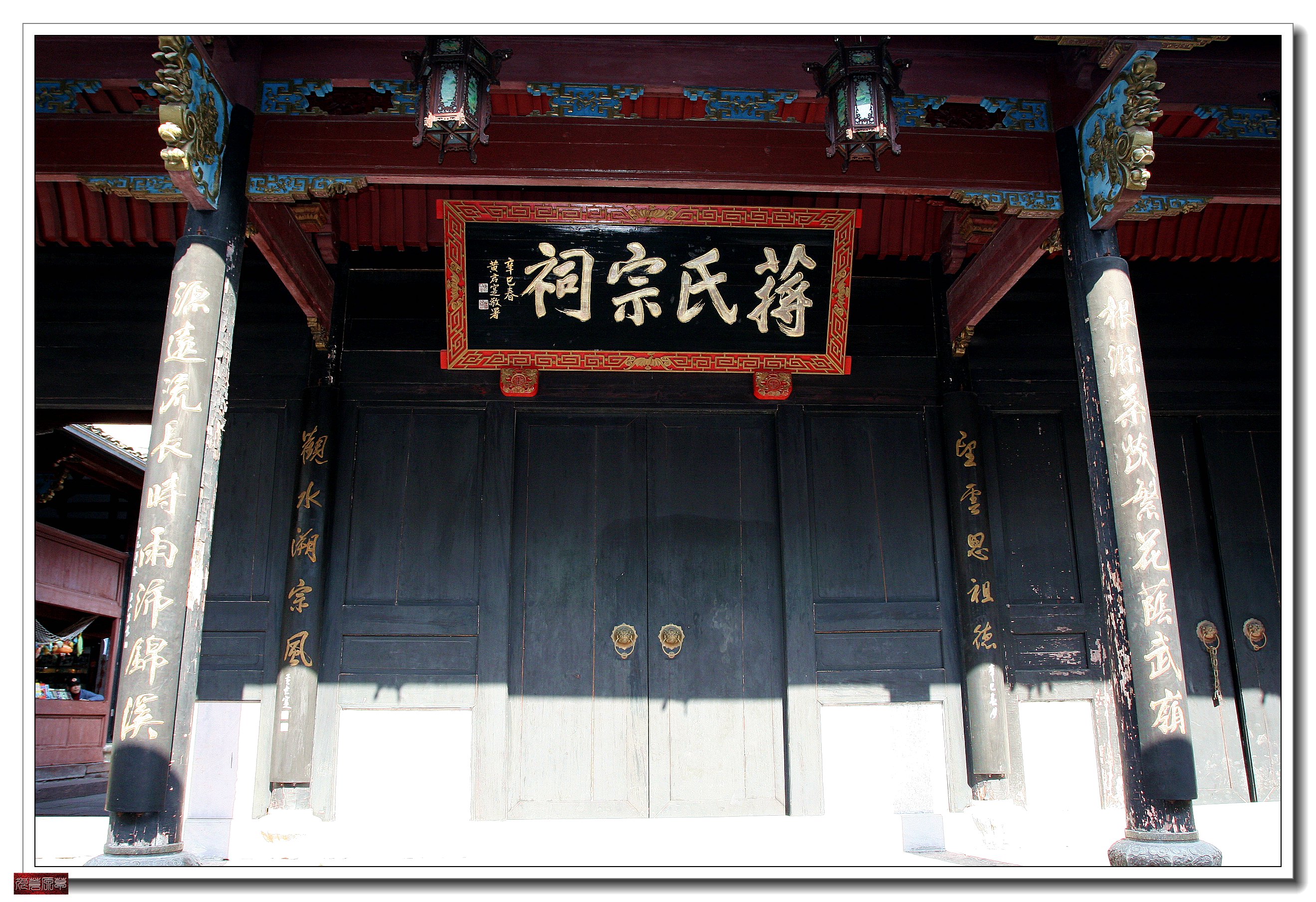 奉化溪口蒋氏故居租房,奉化溪口蒋氏故居作文