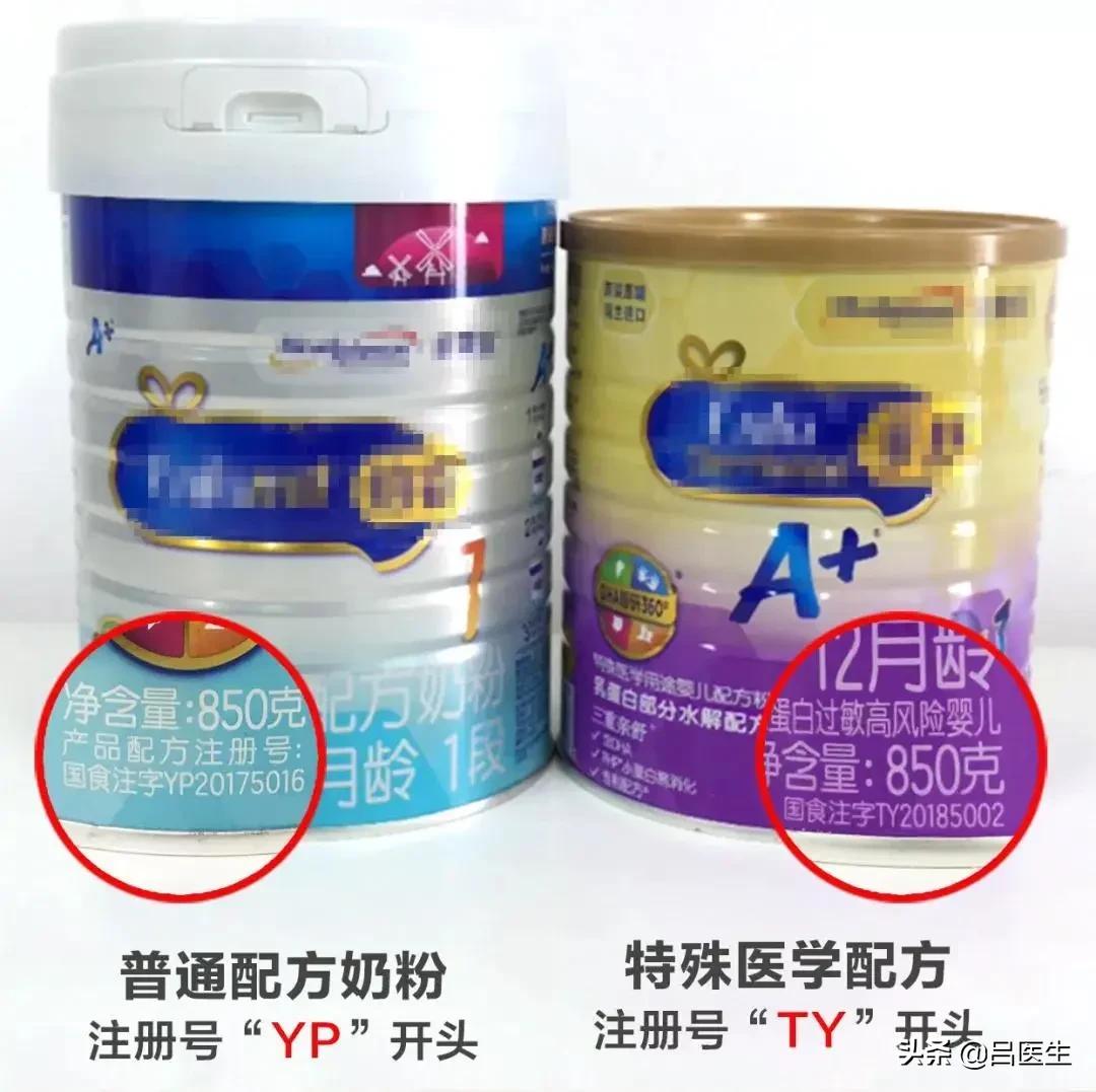 湖南郴州大头娃娃奶粉事件,大头娃娃假奶粉成分