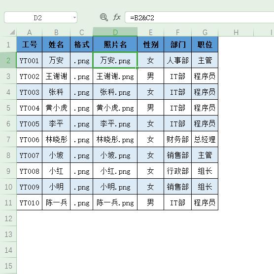 批量工作证怎么制作,批量制作工作证工作模板