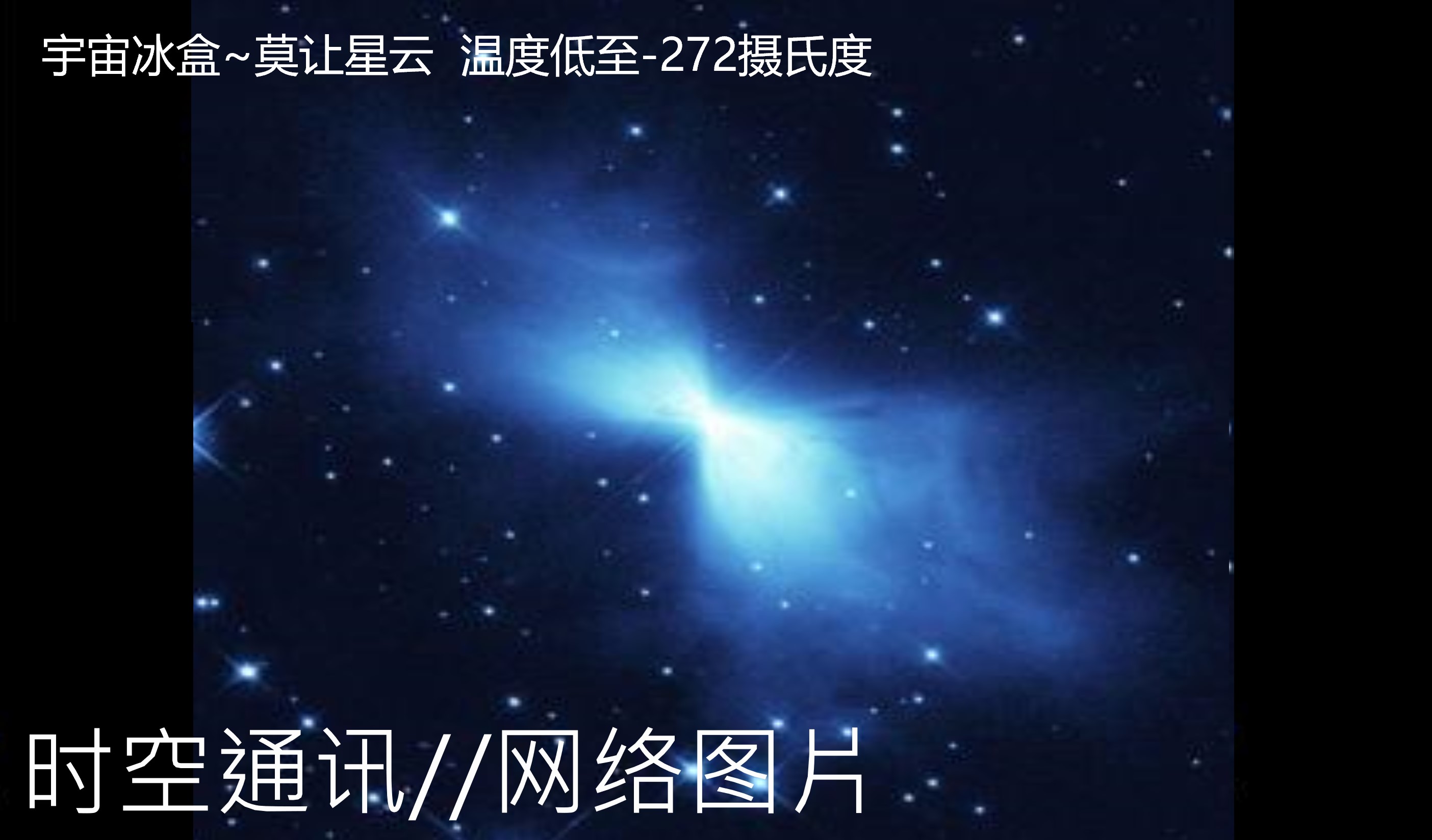 绝对零度下的光,绝对零度下光会静止吗