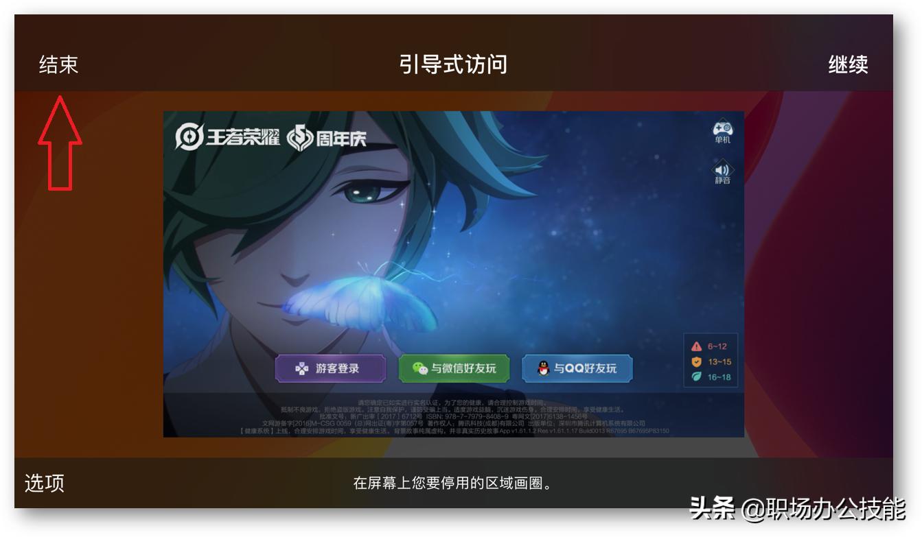 iphone12主推ios功能,iphone12刚到手设置什么更好用