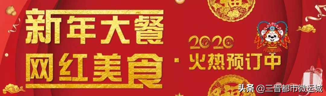 运城华曦广场最新活动,运城华曦三周年庆典