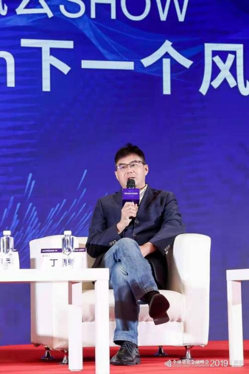 全球量化投资峰会,量化金融高峰论坛