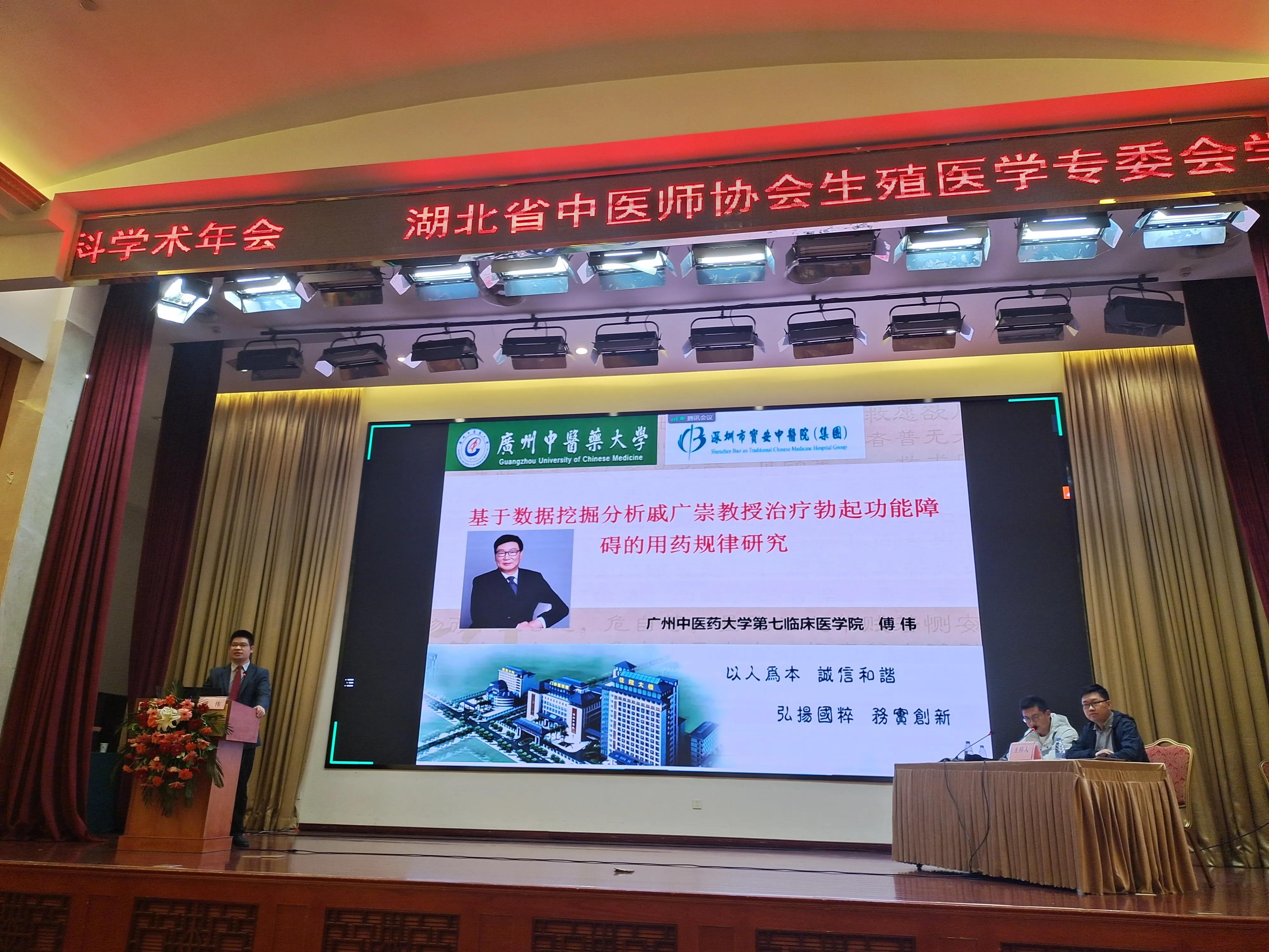 中医对男科的发展思路,中医男科发展趋势