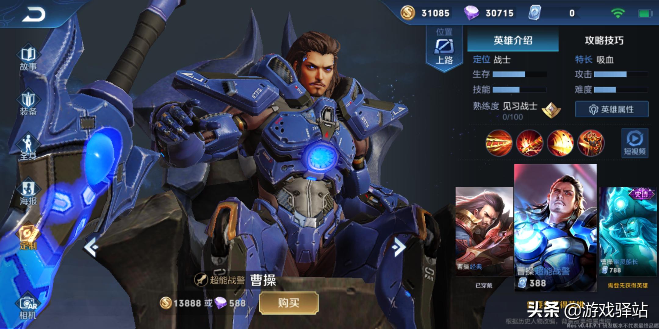 王者荣耀二月皮肤碎片商店更新,王者荣耀碎片商店皮肤更新