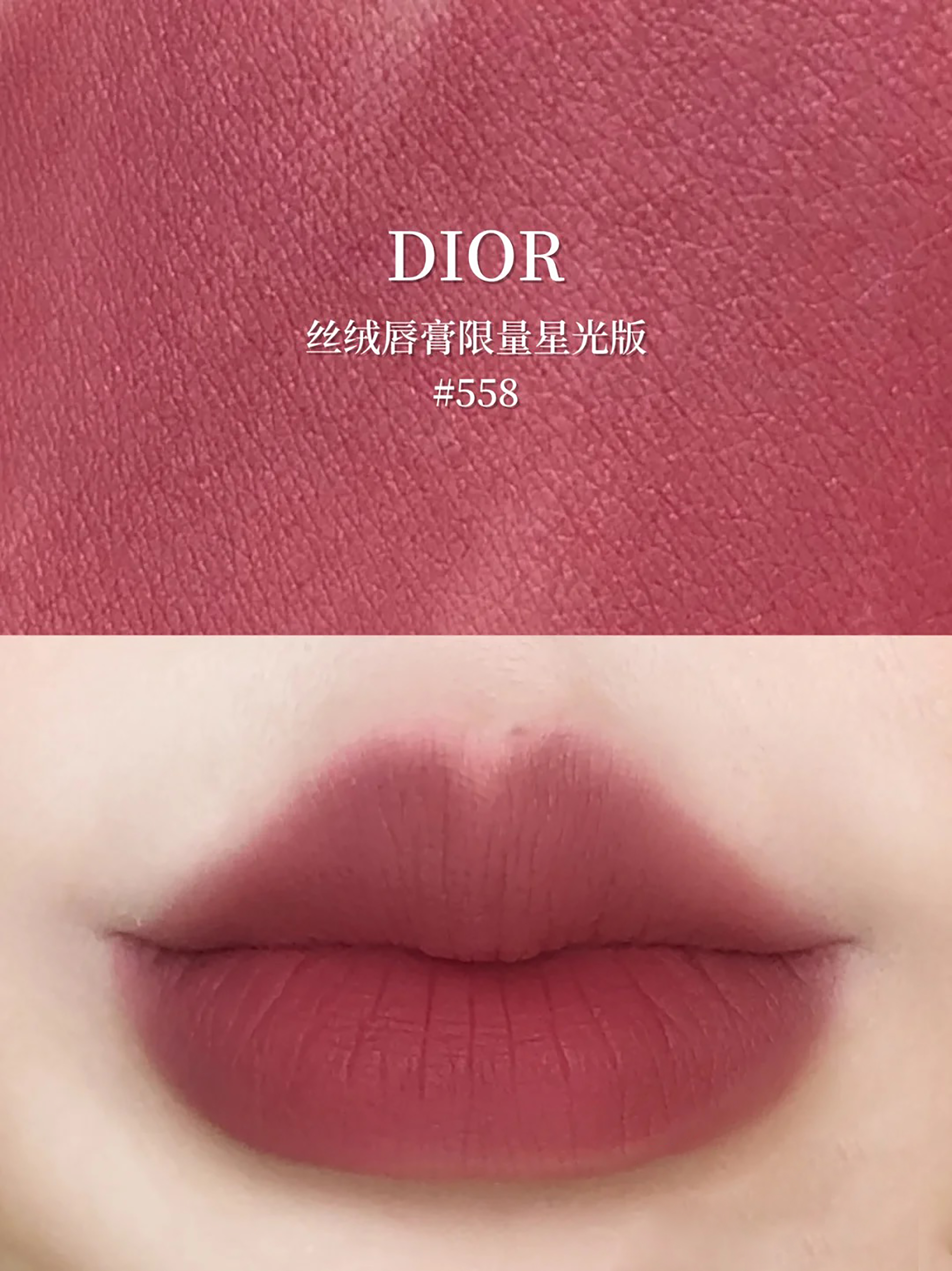 dior豆沙棕丝绒720口红试色,ysl302小黑条豆沙色和迪奥720