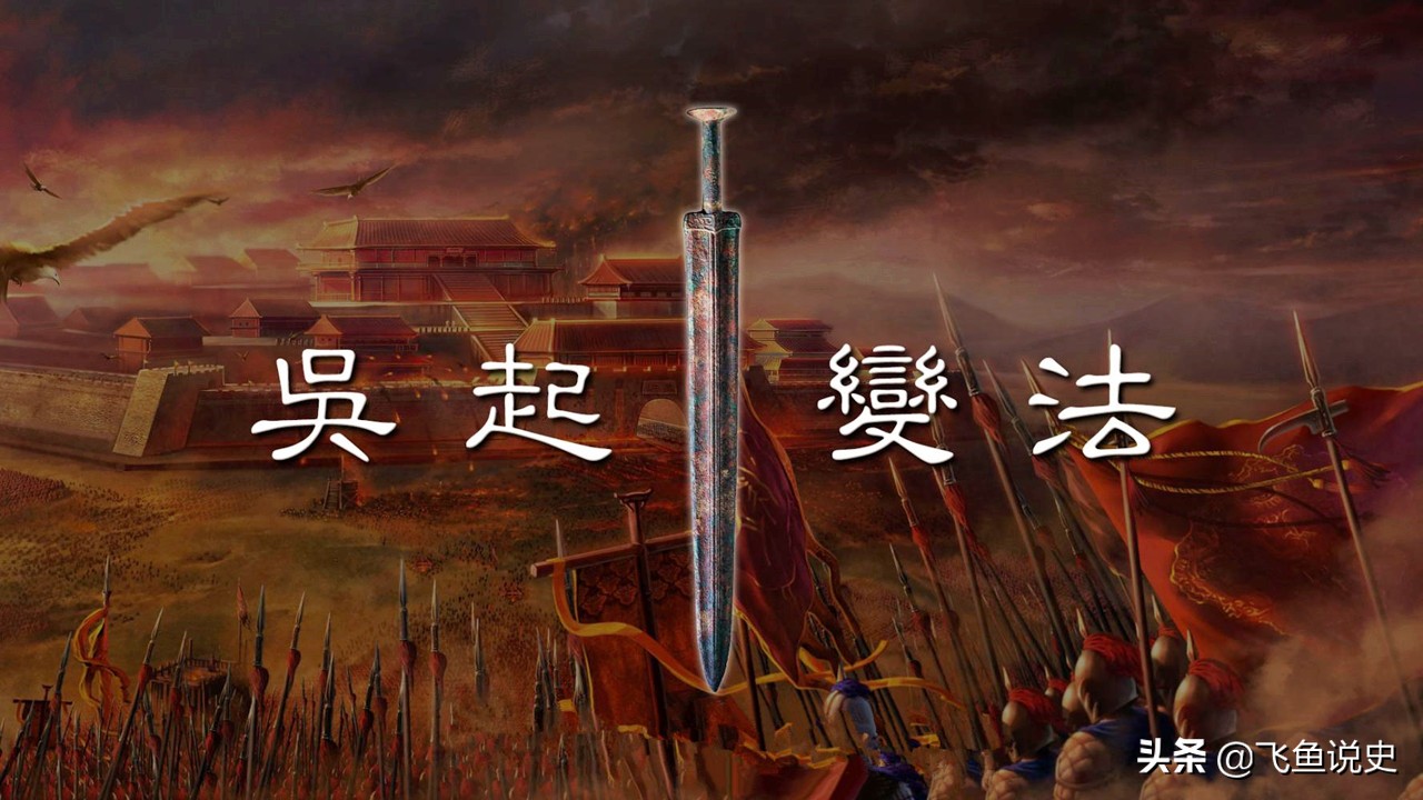 春秋战国谋士为什么可以自由游走,怎么看待战国时谋士