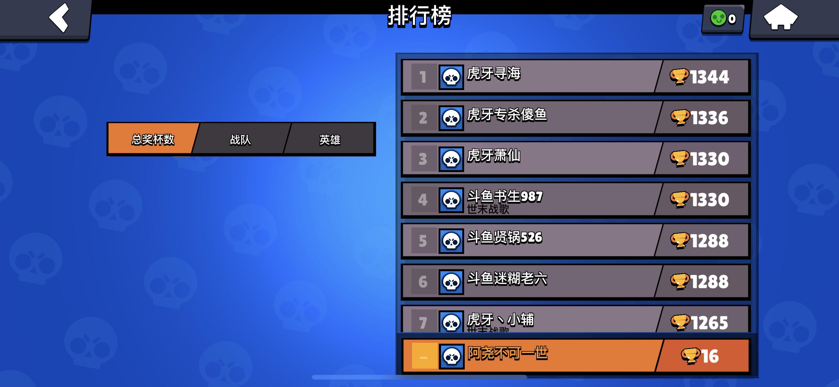 荒野乱斗2020年预约上线游戏,荒野乱斗新赛季爆料国服