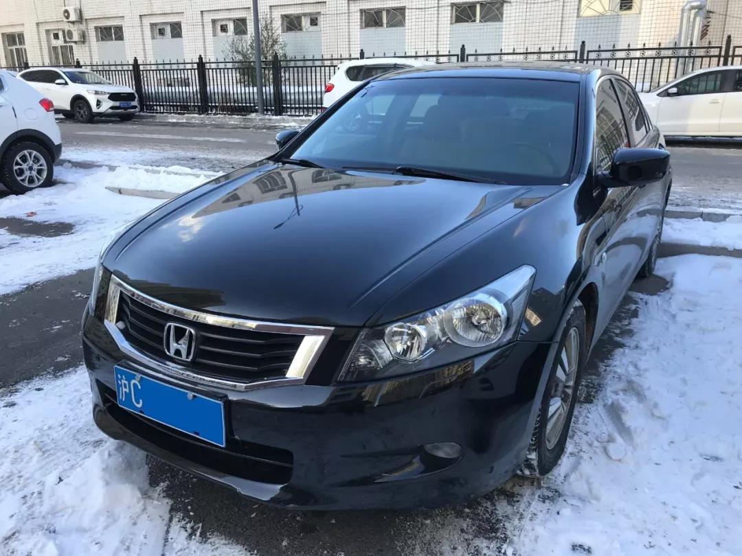 雅阁对不起,我不能爱你