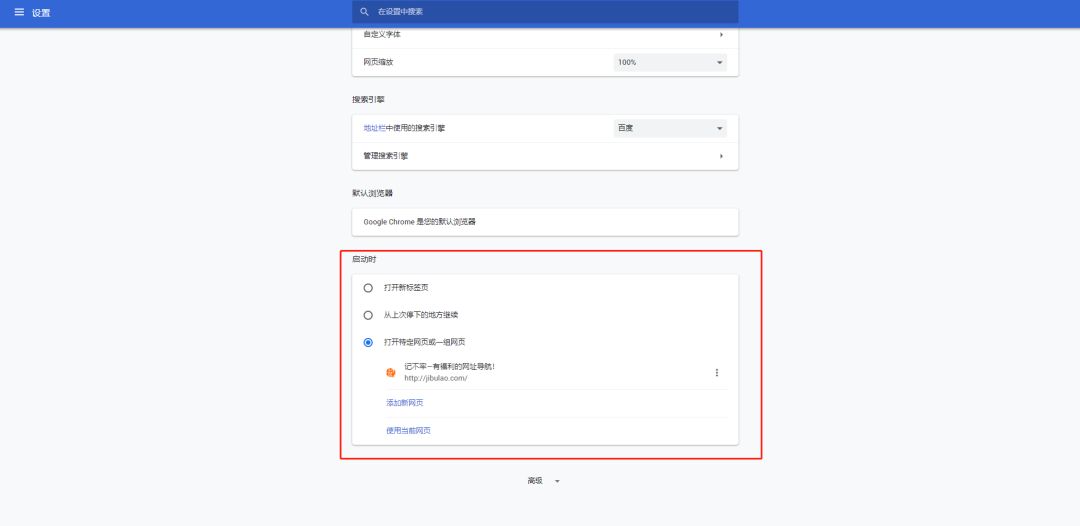 国内最全的网址导航,良心网址导航