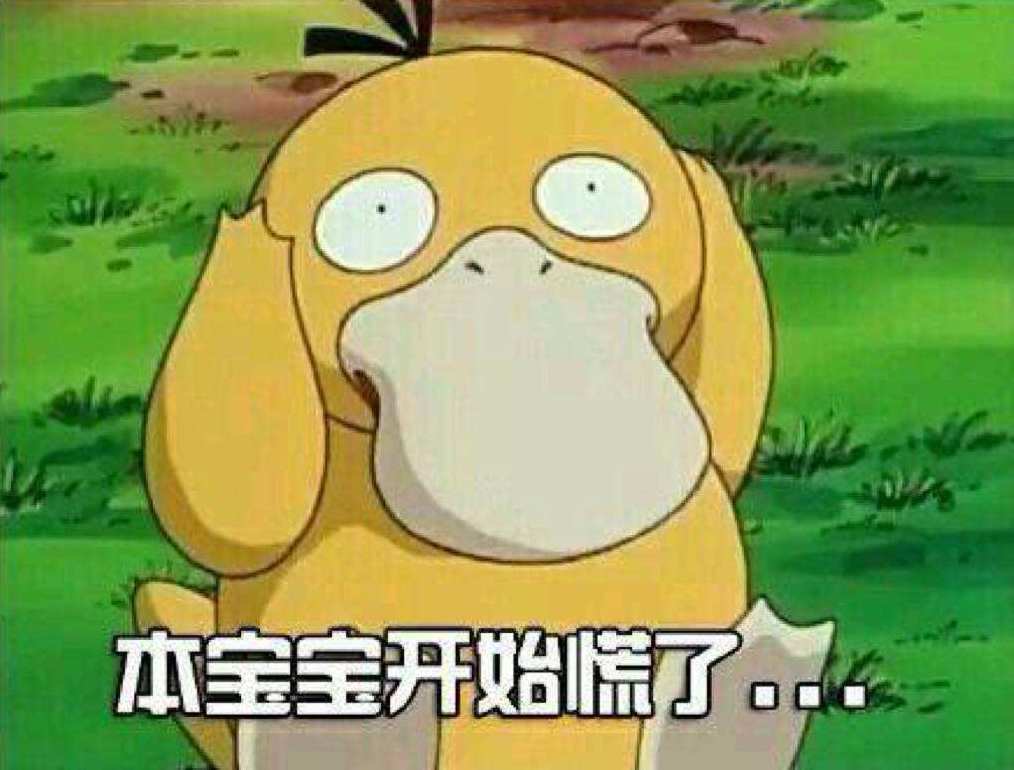 口袋妖怪紫苑镇故事,口袋妖怪紫苑镇都市传说