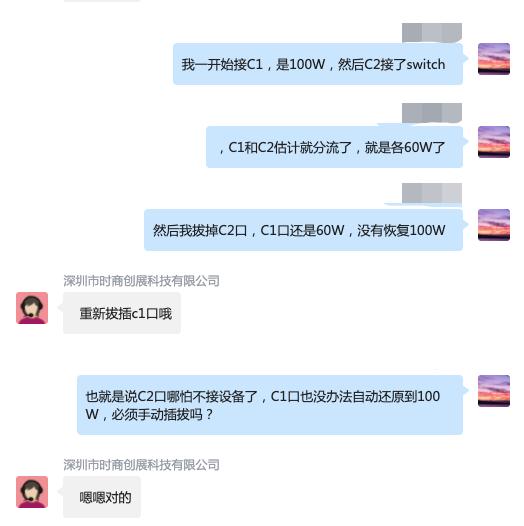 倍思65w氮化镓充macbookpro,倍思氮化镓100w充苹果电脑