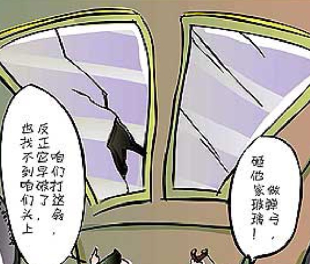 职来职往完整版台词,职来职往求职者谈人格分析