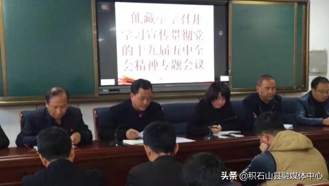 共青团积石山县委在全县青少年中掀起学习*党**的十九届五中全会精神热潮