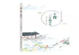 经典国学书100本,30本最受读者欢迎的国学图书揭晓