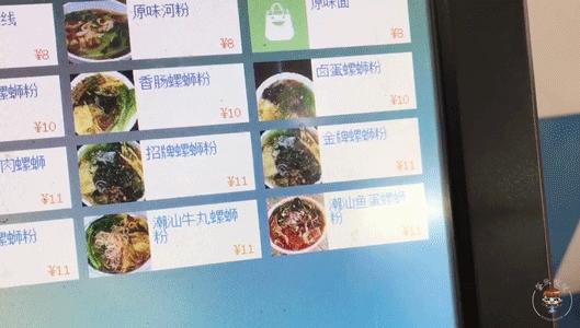 端州最正宗螺蛳粉,一起来嗦粉每天必吃的螺蛳粉