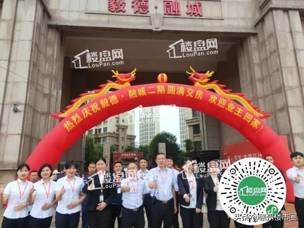 赣州毅德融城三期精装修交付标准,赣州蓉江新区毅德融城的房子怎样