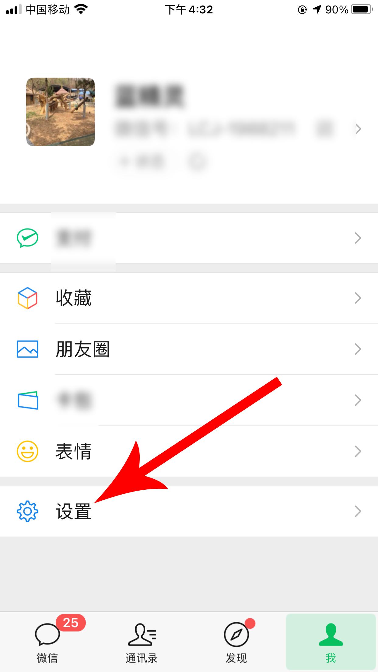 手机丢了微信被盗了怎么弄回来,微信安全设置防止微信被盗