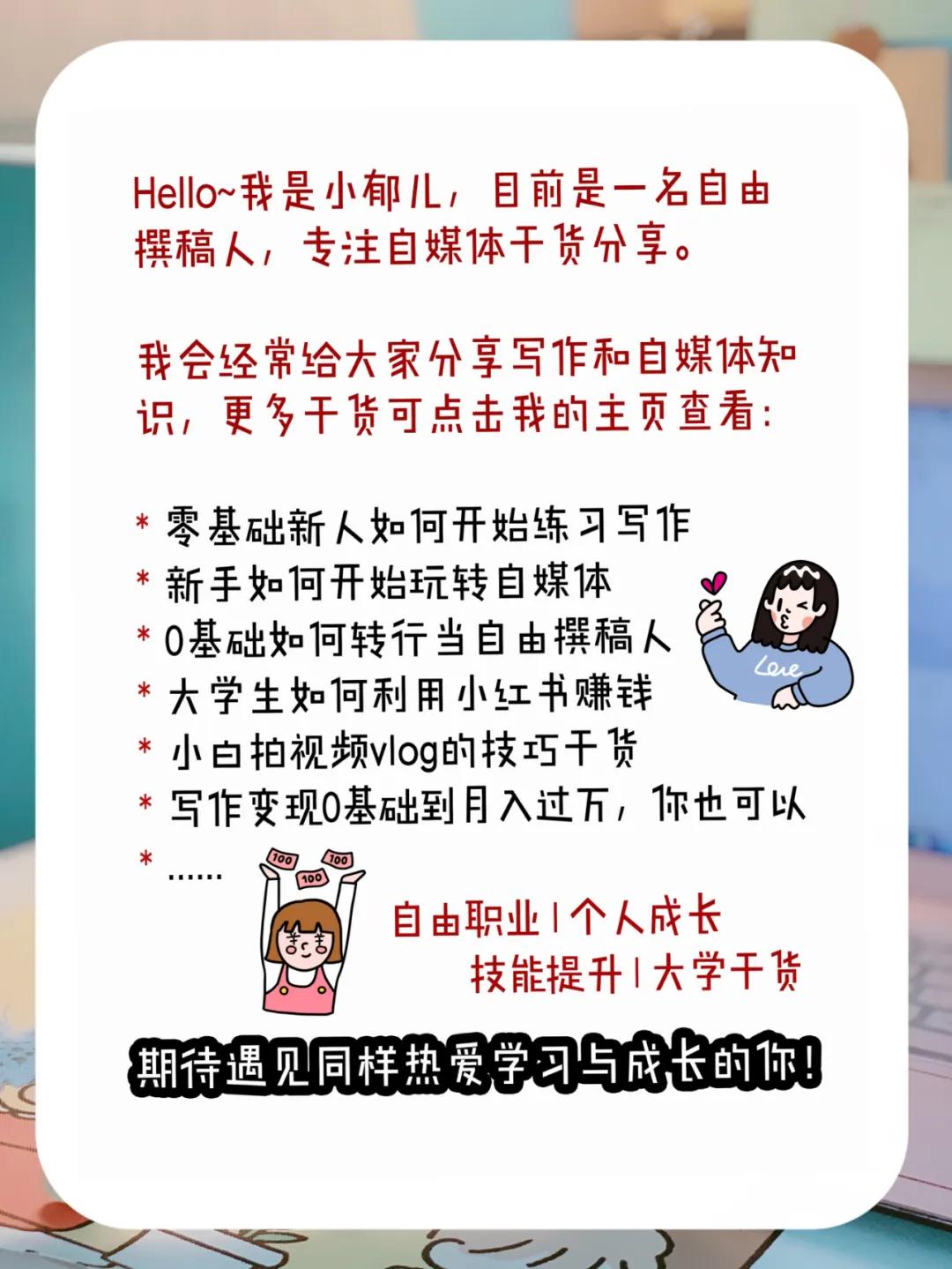 小红书上面的图片是怎么做的,小红书上怎么分享图片呢